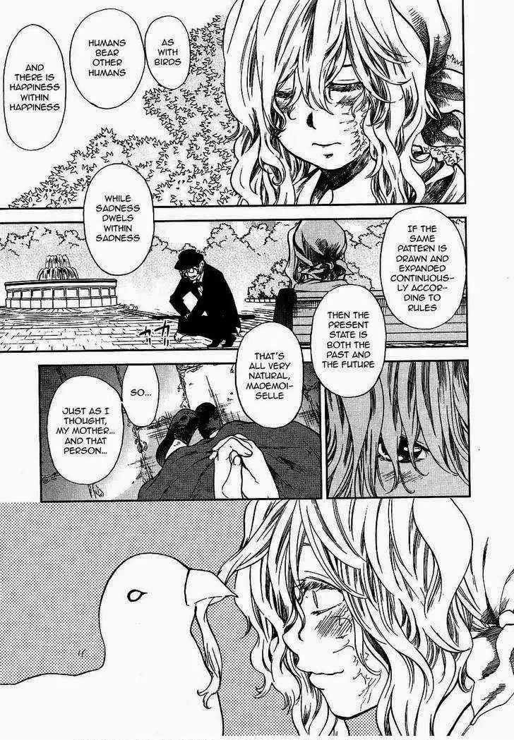 Roman (KATSURA Yukimaru) Chapter 9 18